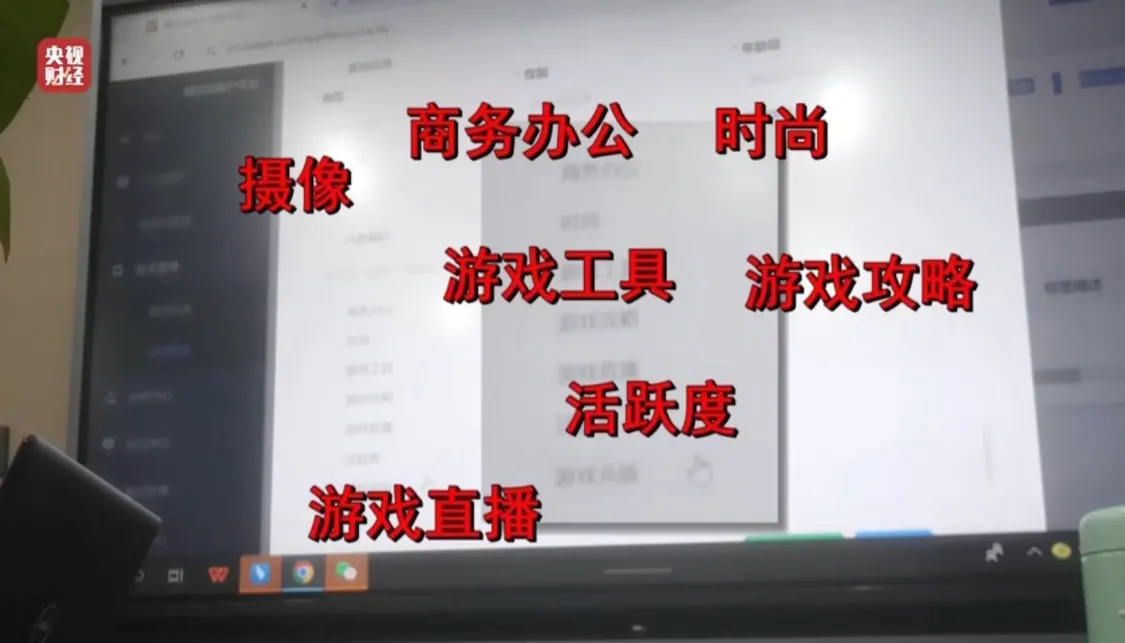 315晚会曝光获客软件窃取个人隐私，日处理数据量高达100亿条